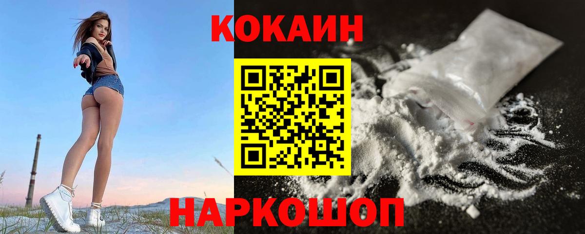 КОКАИН Перу Пугачёв