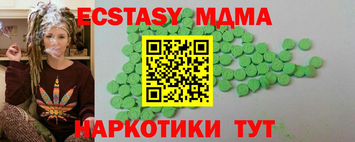 Пугачёв  ЭКСТАЗИ TESLA  Ecstasy  Вход с VPN 