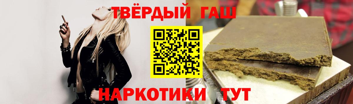 Гашиш ice o lator Пугачёв