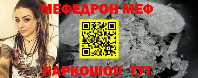 прущая мука Будённовск