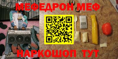 прущая мука Будённовск