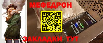 гидра Бугуруслан