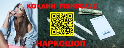 альфа пвп VHQ Бузулук
