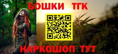 гидра Бугуруслан