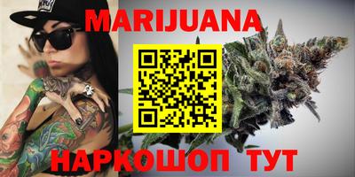 гидра Бугуруслан