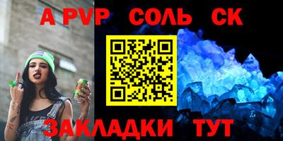 альфа пвп VHQ Бузулук