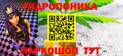 гидра Бугуруслан