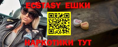 гидра Бугуруслан