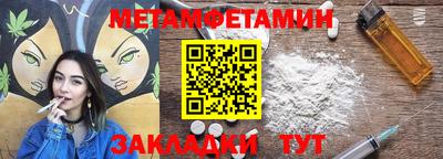 гидра Бугуруслан