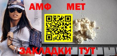 гидра Бугуруслан
