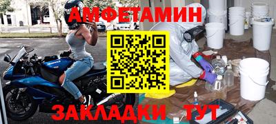 альфа пвп VHQ Бузулук