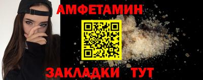альфа пвп VHQ Бузулук