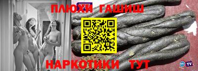 гидра Бугуруслан