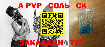 альфа пвп VHQ Бузулук