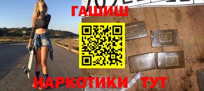 гидра Бугуруслан