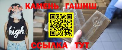гидра Бугуруслан