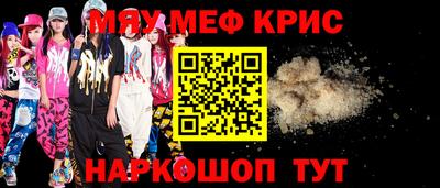 гидра Бугуруслан