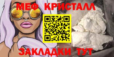 гидра Бугуруслан