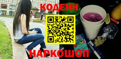 альфа пвп VHQ Бузулук