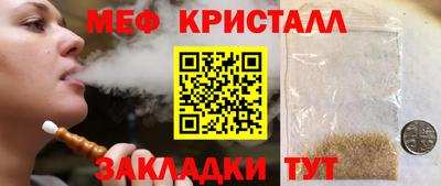 гидра Бугуруслан