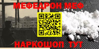 прущая мука Будённовск