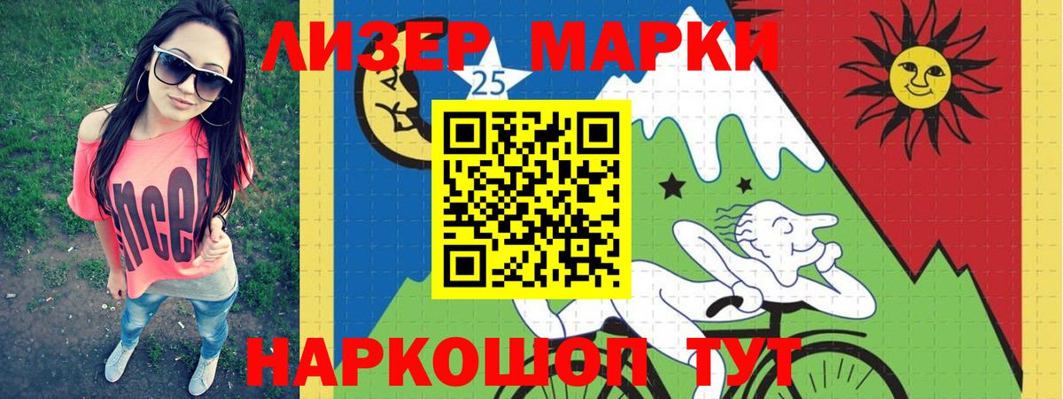 ЛСД экстази кислота  ЛСД экстази ecstasy  Вход с VPN  Пугачёв 