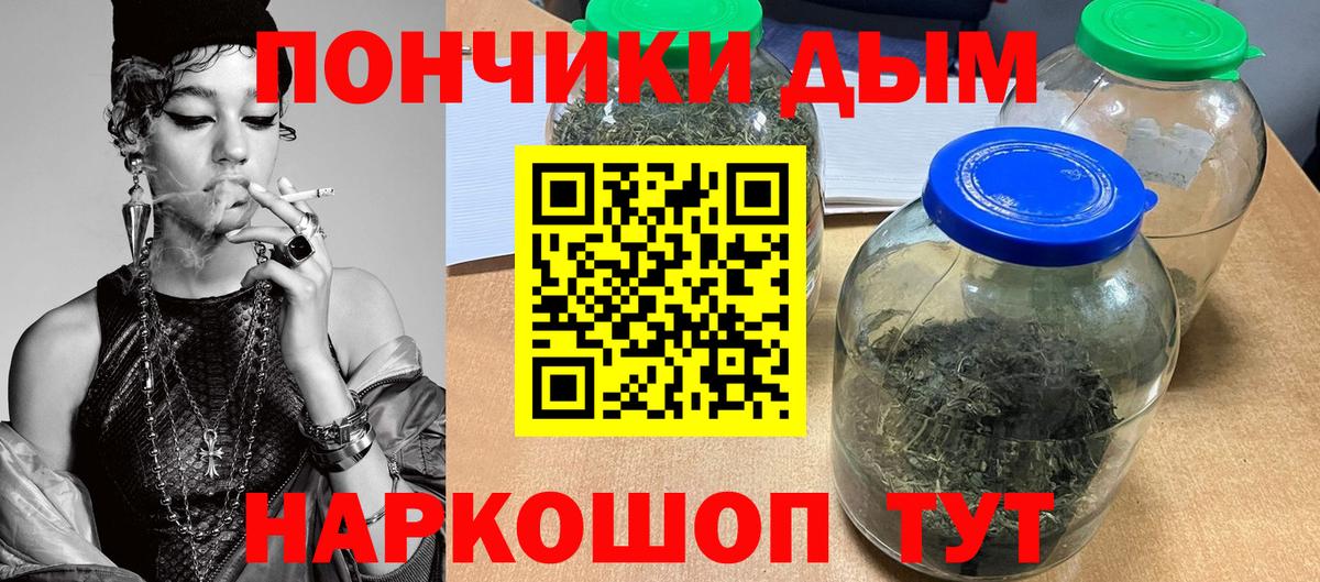 Пугачёв  Конопля планчик  Бошки марихуана Ganja  Бошки Шишки VHQ  Вход с VPN  Конопля семена 